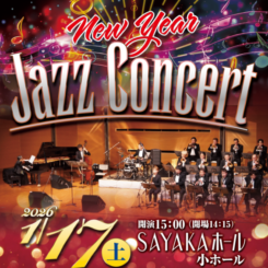 New Year Jazz Concert 画像