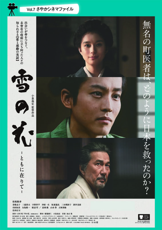 さやかシネマファイルvol.7 画像