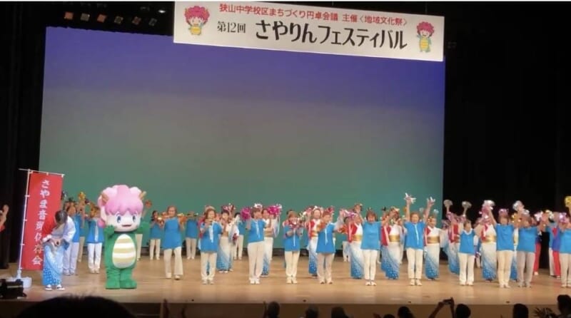 さやま音頭保存会 画像