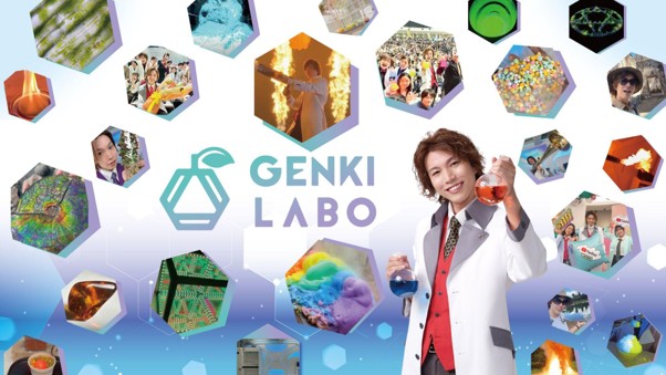 GENKI LABOとは？ 画像