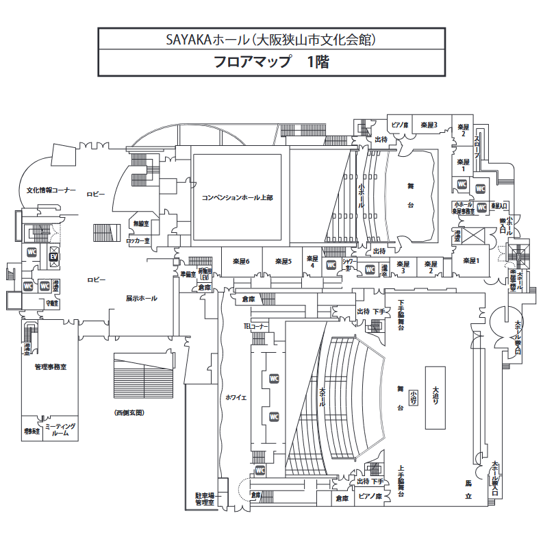 1F 平面図