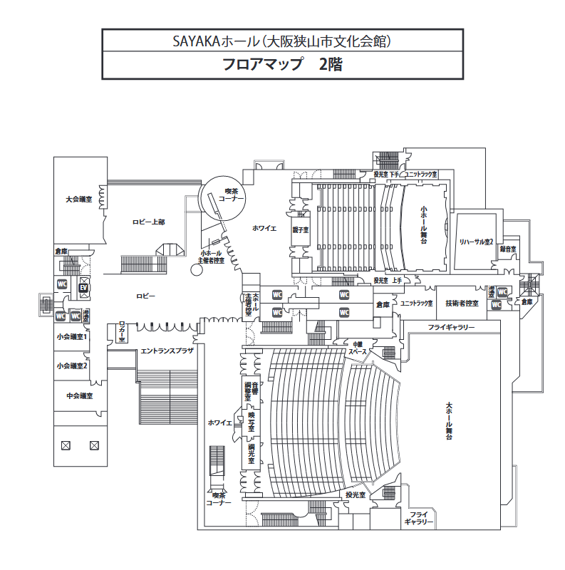 2F 平面図