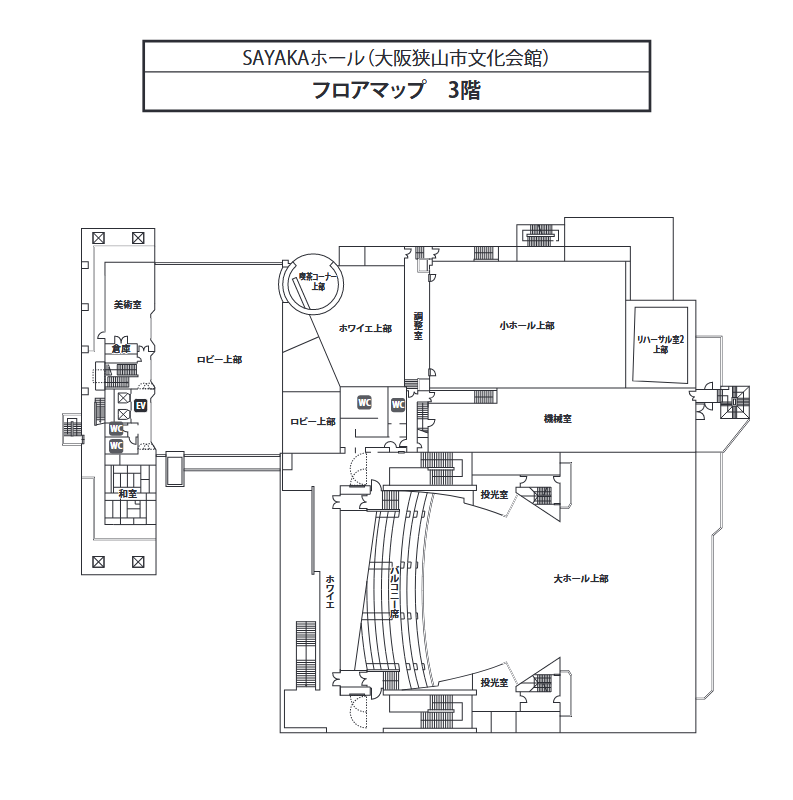 3F 平面図