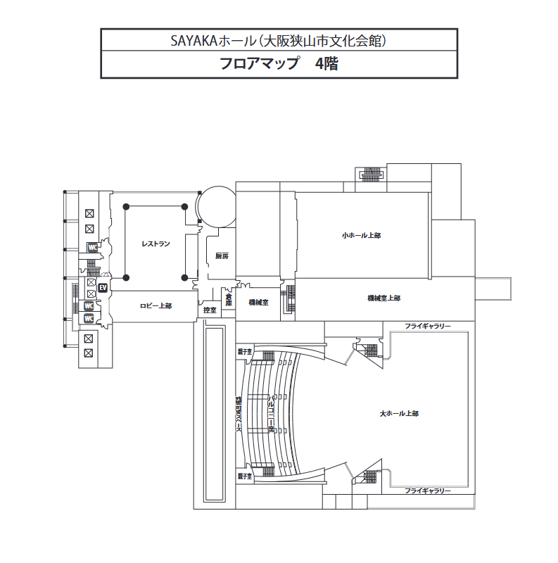 4F 平面図