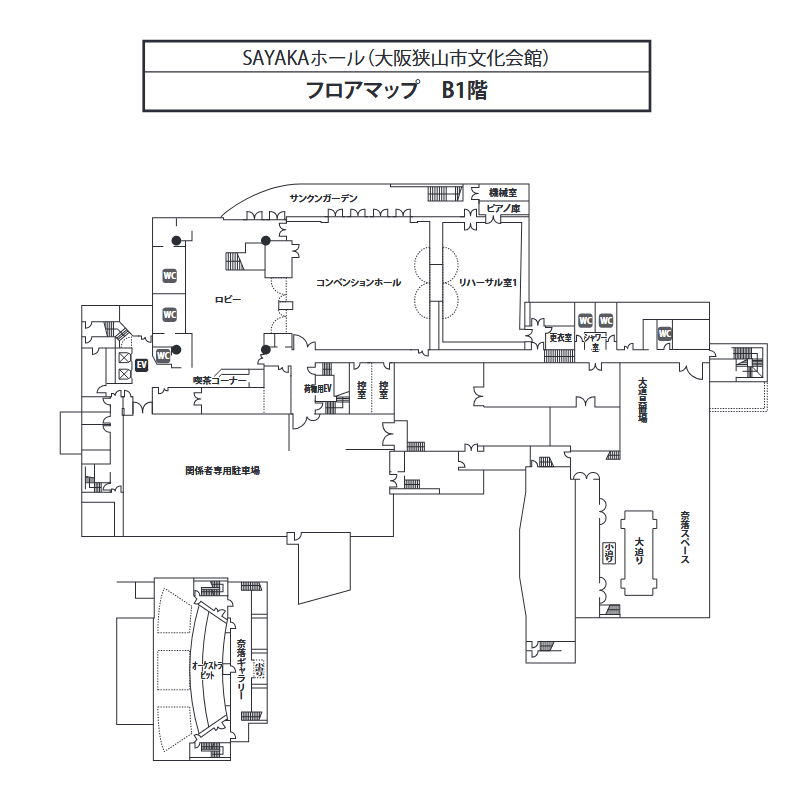 B1F 平面図